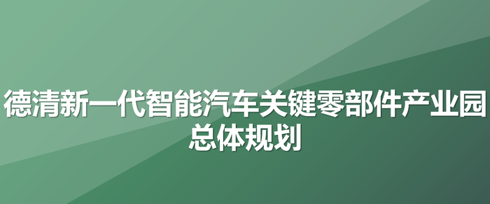 文章附图