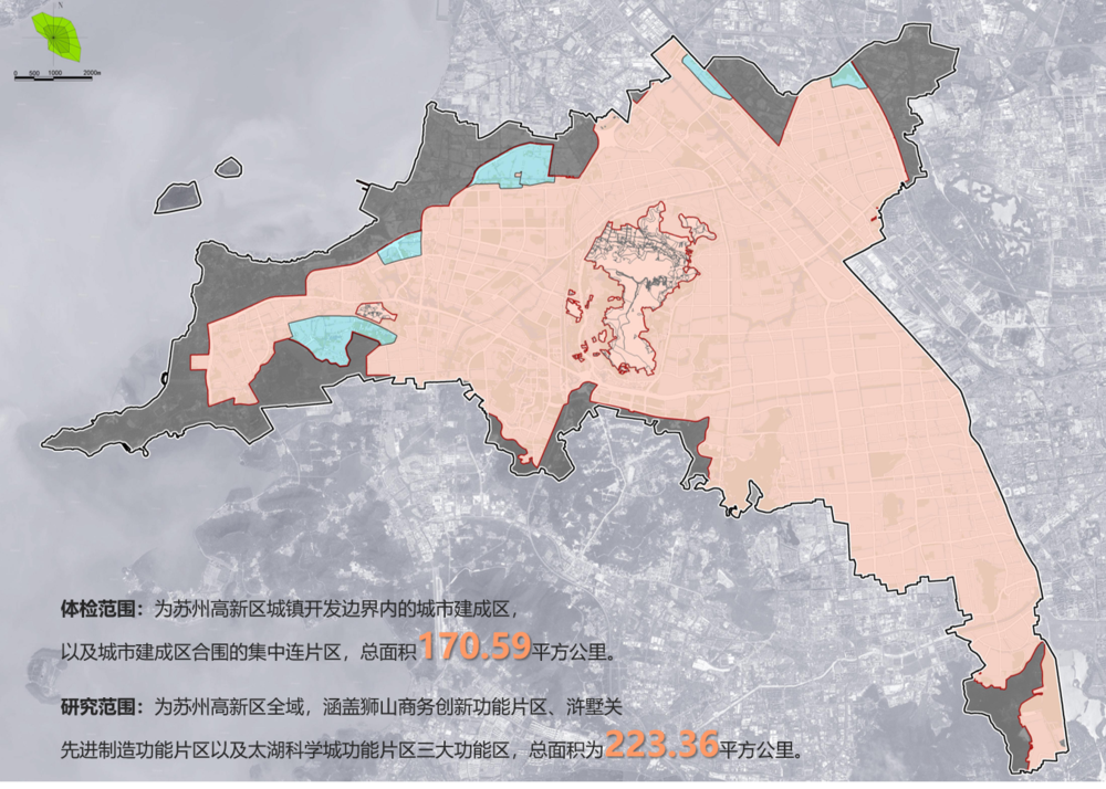 苏州高新区城市体检